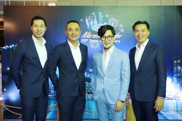 นายวรเศรษฐ์ ตันติศิริวัฒน์ (ที่ 2 จากซ้าย...