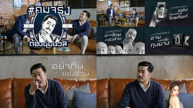 เกือบทำเอาแฟนสาวอย่าง "เนย เนโกะจั๊มพ์" เ...