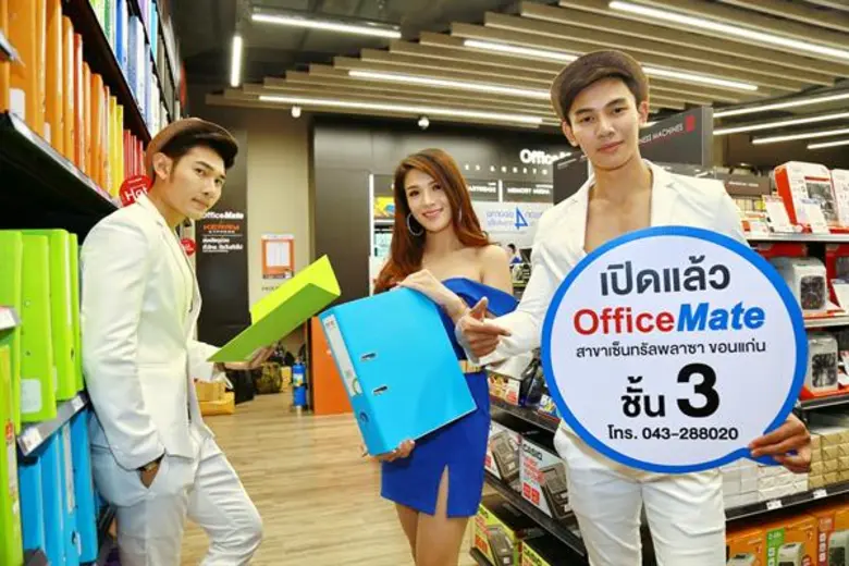 บริษัท ซีโอแอล จำกัด (มหาชน) ธุรกิจออฟฟิศ...