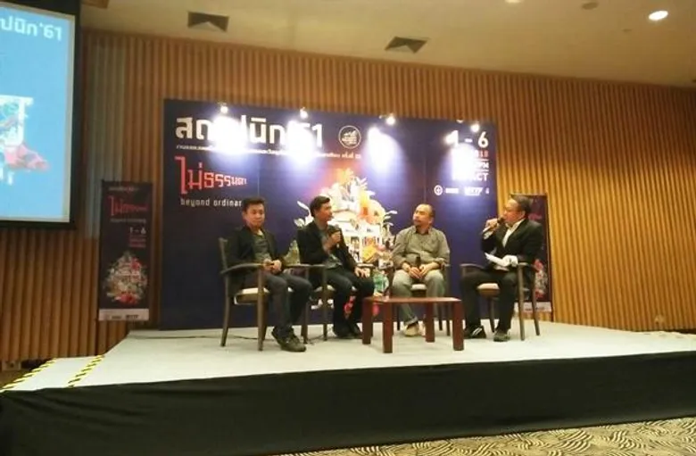 สมาคมสถาปนิกสยามฯ จัดงานสถาปนิก ’61 ภายใต้แนวคิด “Beyond Ordinary : ไม่ธรรมดา” งานสร้างสรรค์สถาปัตยกรรมและงานออกแบบพื้นถิ่น