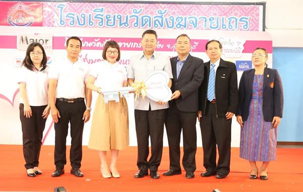 อรุโณชา ภาณุพันธ์ กรรมการ มูลนิธิ เมเจอร์...