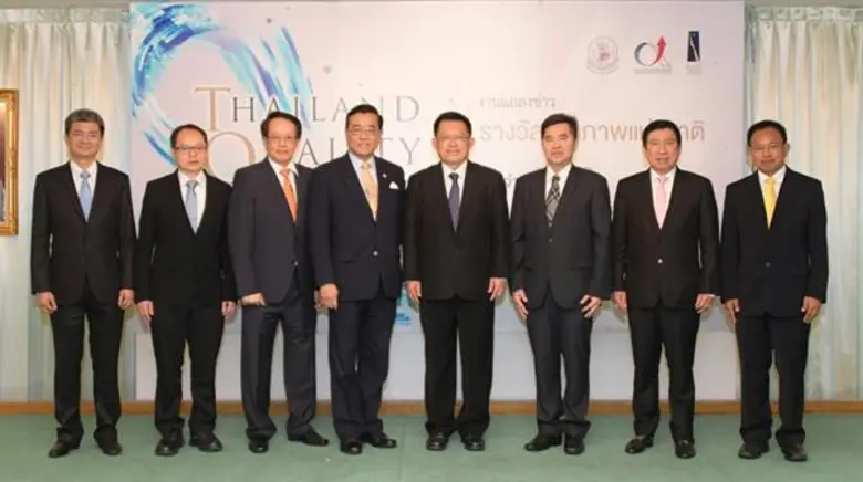 กระทรวงอุตสาหกรรม โดยสถาบันเพิ่มผลผลิตแห่...