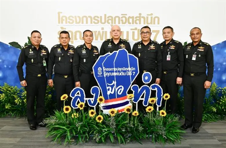 กองทัพบก เปิดโครงการปลุกจิตสำนึกรู้คุณแผ่นดิน ปีที่ 7 “ศาสตร์พระราชา สู่การพัฒนาอย่างยั่งยืน”