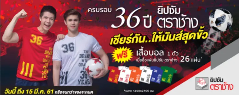 บริษัท สยามอุตสาหกรรมยิปซัม (สระบุรี) จำก...