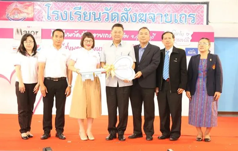 มูลนิธิ เมเจอร์ แคร์ เดินหน้าสร้างแรงบันดาลใจดี ๆ จากการชมภาพยนตร์ ด้วย “กิจกรรมส่งมอบห้องหนังเพื่อการเรียนรู้” เข้าสู่ปีที่ 3 เป็นห้องที่ 22 ให้กับ โรงเรียนวัดสังฆจายเถร อ.เมือง จ.สุพรรณบุรี