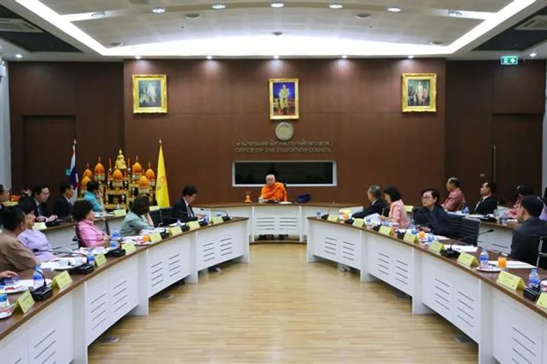 สู่ทศวรรษที่ 6 สกศ.