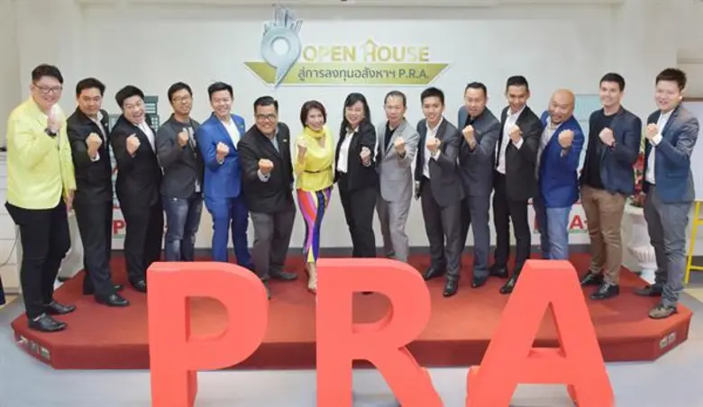 พีอาร์เอ อะคาเดมี (P.R.A. Academy) สถาบัน...