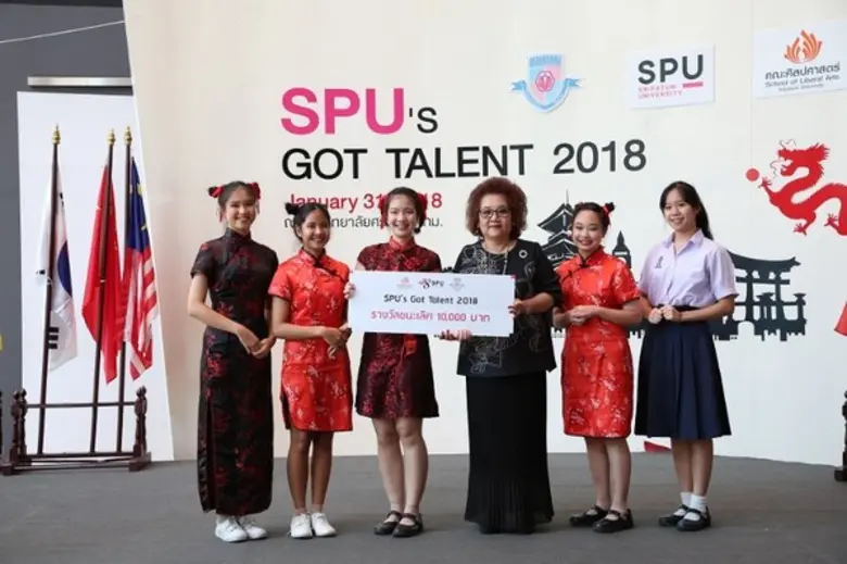 ร.ร.สามเสนวิทยาลัย สุดเจ๋ง! คว้ารางวัลชนะเลิศ SPU’s Got Talent 2018 กิจกรรมแสดงความคิดสร้างสรรค์และความสามารถทางด้านภาษา @คณะศิลปศาสตร์ ม.ศรีปทุม