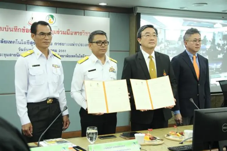 เมื่อเร็วๆนี้ การยางแห่งประเทศไทย ได้มีกา...
