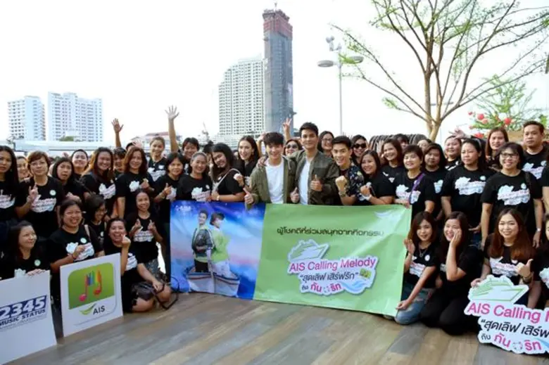 โคจรมาพบกันอีกครั้ง หลังจากที่หายหน้าหายต...