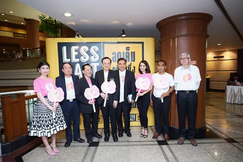 สมาคมโรคไตฯ ร่วมกับกระทรวงสาธารณสุข และหน่วยงานภาครัฐ จัดงานกิจกรรมวันไตโลกและสัปดาห์ลดการบริโภคเค็ม
