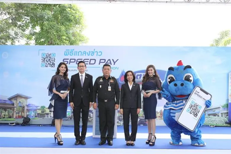 ปตท. นำร่องเปิด PTT SPEED PAY สร้างประสบการณ์ใหม่เพื่อผู้บริโภค เพิ่มความสะดวกรวดเร็วในการชำระเงิน