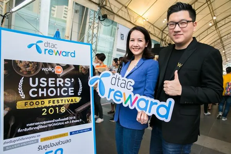 กองทัพนักชิมฟินทั่วกรุง ในงานสุดยอดมหกรรมอาหารครั้งยิ่งใหญ่ Wongnai Users’ Choice Food Festival 2018