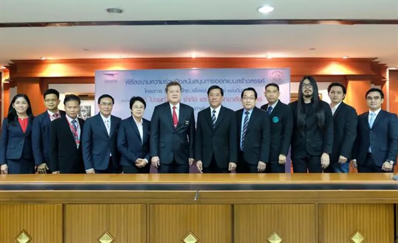 ไปรษณีย์ไทย จับมือ ม.ศิลปากร พลิกโฉมสินค้าชุมชน เติมดีไซน์เพิ่มมูลค่าจากไอเดียเยาวชนนักออกแบบรุ่นใหม่