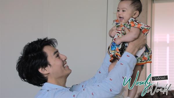 ทีวีไกด์: รายการ "Woody World" "นาวิน ต้าร์" ควงภรรยา "น้ำหวาน" พูดชัด "ระยะเวลาไม่สำคัญ...ถ้าใช่แต่งเลย" พร้อมเผยเคล็ดลับนมล้นตู้ใน Woody World!