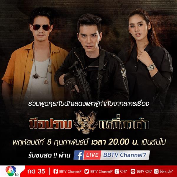 กำลังตามล่า หาตัวกันอย่างเข้มข้น สำหรับอา...