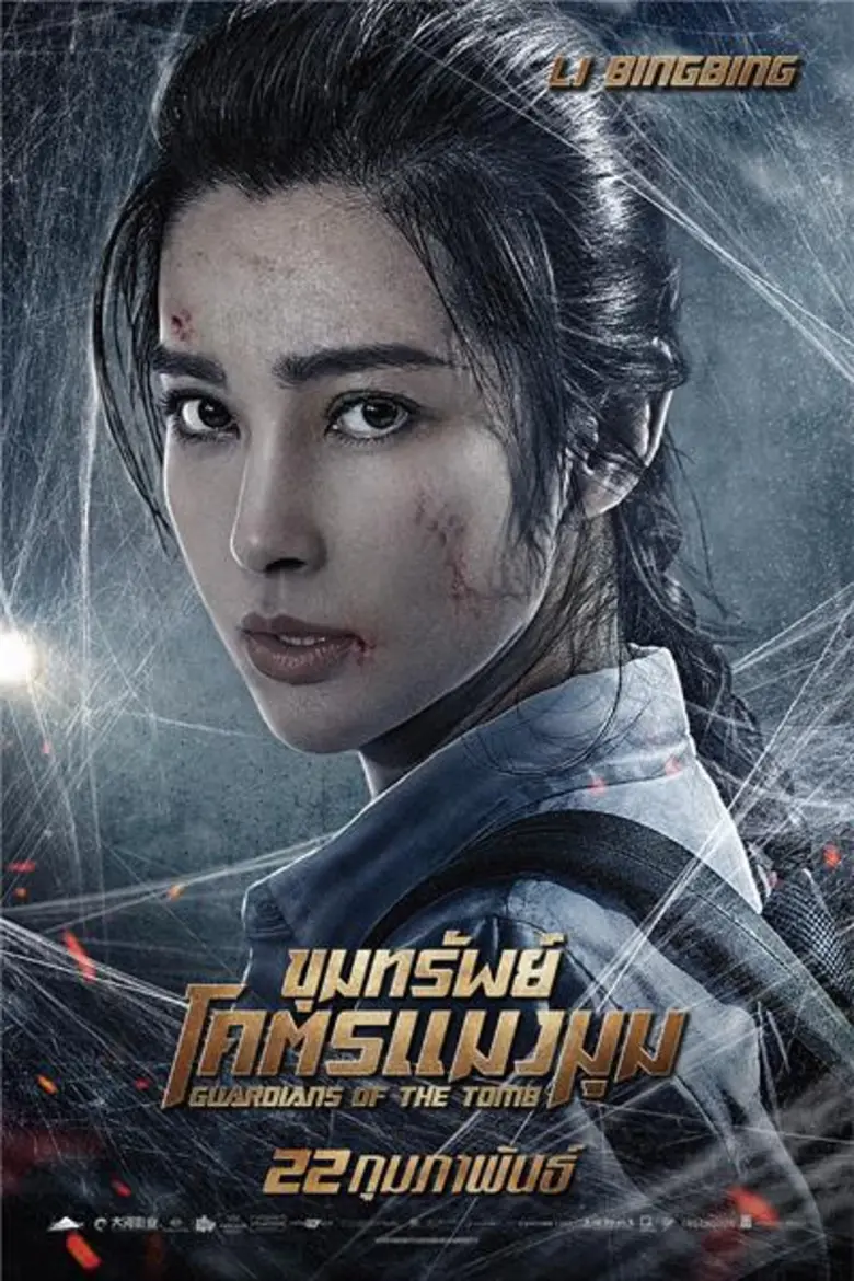 เปิดฉากการผจญภัยมันส์ลุ้นเต็มสูบๆ ไปกับกา...