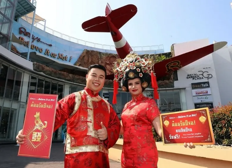 ริบลีส์ เวิลด์ พัทยา ต้อนรับปีจอ! มอบความสนุกให้คุณและเพื่อน เข้าชม 2 พิพิธภัณฑ์เพียง 888 บาทเท่านั้น