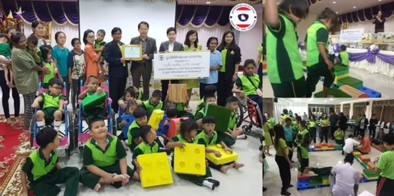 มูลนิธิพิทักษ์ดวงตาประชาชน หรือ People Ey...