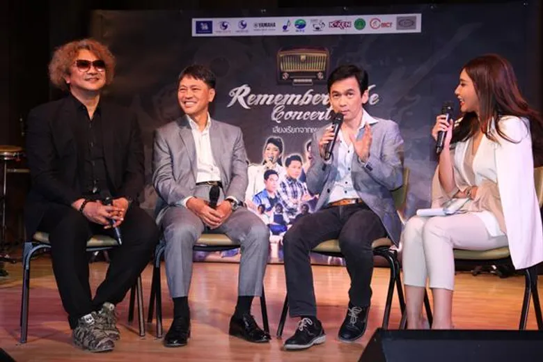 “แหม่ม พัชริดา-ฟอร์ด สบชัย” นำทีมแถลงข่าว “Remember Me Concert : เสียงเรียกจากเพลงรัก” “อุ้ย รวิวรรณ-ดาว มยุรี-ชมพู ฟรุตตี้” โชว์เพลง เรียกน้ำย่อย