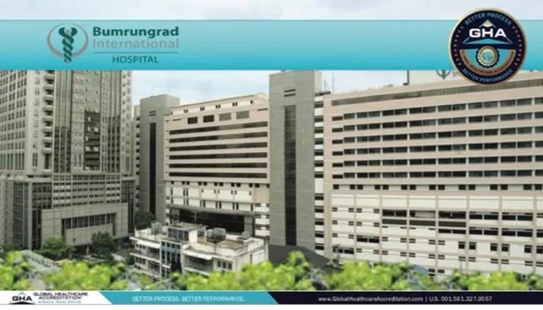 ประเทศไทยเตรียมพร้อมเป็นศูนย์กลางสุขภาพนานาชาติ (Medical Hub)