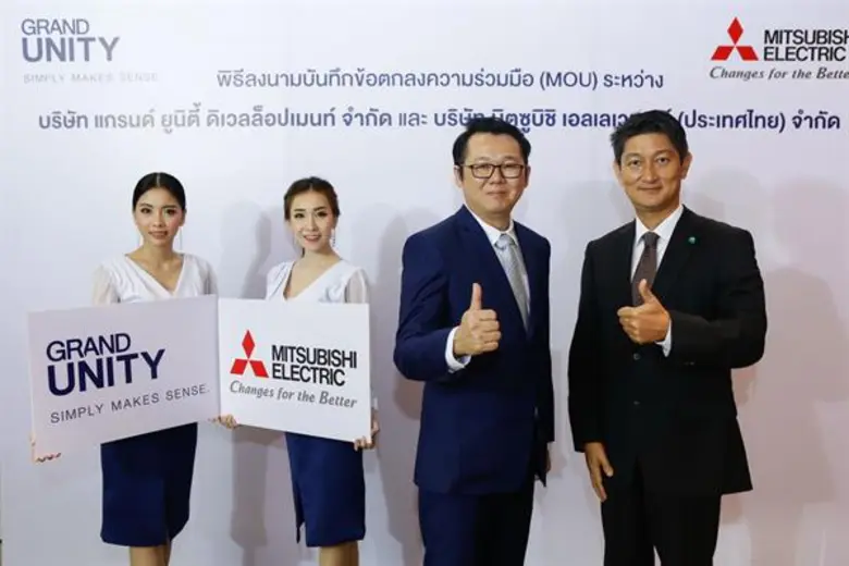 มร.มุเนอิสะ โอกาโมโตะ (ขวา) กรรมการผู้จัด...