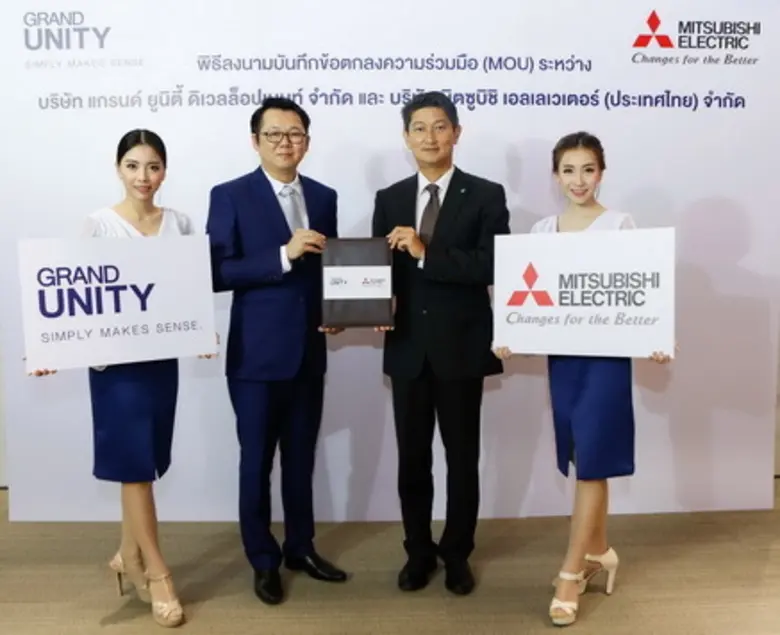 มร.มุเนอิสะ โอกาโมโตะ (ขวา) กรรมการผู้จัด...