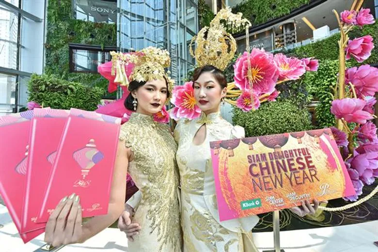 สยามพิวรรธน์รวมพลัง “วันสยาม” ทุ่มงบกว่า 50 ล้านบาท จัดงาน “สยาม ดีไลท์ฟูล ไชนีส นิว เยียร์” ฉลองตรุษจีนยิ่งใหญ่ พร้อมส่งแคมเปญโปรโมชั่นดึงดูดนักช้อปไทยและเทศ เปิดประสบการณ์มิติใหม่ผ่านเทคโนโลยีอันล้ำสมัย