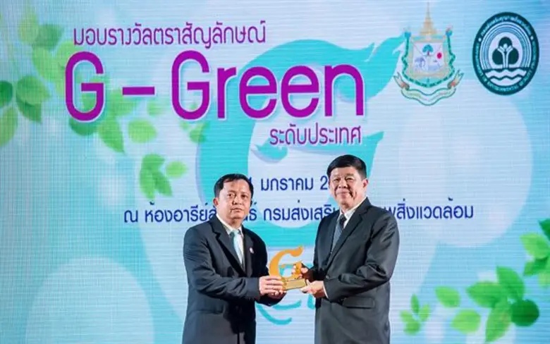 บริษัท ปตท.สำรวจและผลิตปิโตรเลียม จำกัด (...