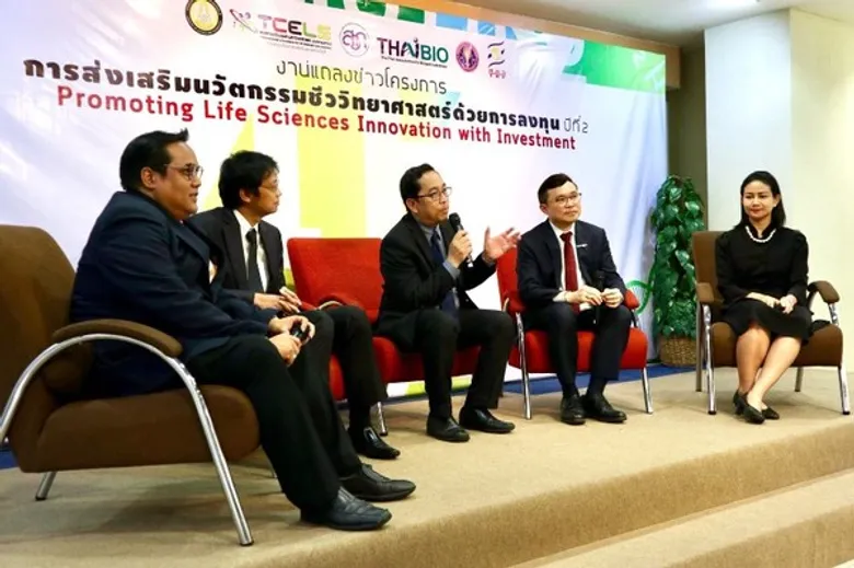 ทีเซลส์ผลักดัน "โครงการส่งเสริมนวัตกรรมชีววิทยาศาสตร์ด้วยการลงทุน” ปีที่ 2