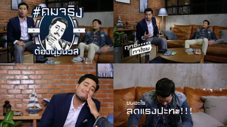 ยิลเลตต์ แบรนด์ผลิตภัณฑ์โกนหนวดอันดับ 1 ข...