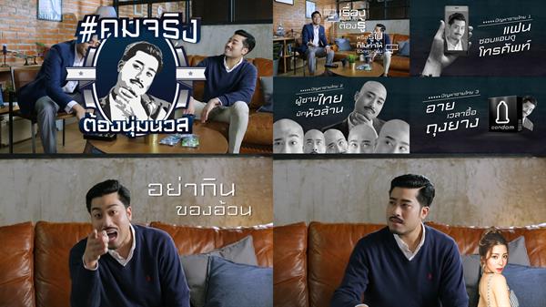 เพราะผู้ชายยุคใหม่ต้อง #คมจริงต้องนุ่มนวล ยิลเลตต์ ส่งวิดีโอซีรี่ส์ใหม่ ดึง “ฤทธิ์ กาไชย” มาสะท้อนคุณสมบัติที่ผู้ชายควรมี