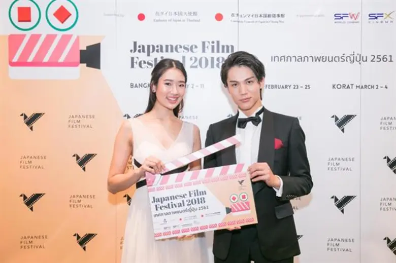 เมื่อวันที่ 2 กุมภาพันธ์ 2561 ที่ผ่านมา ณ...