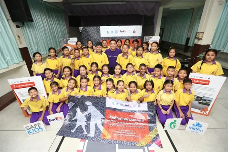 เฟดเอ็กซ์ เอ็กซ์เพรส (FedEx Express) บริษ...