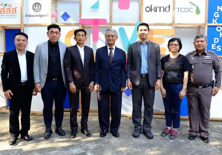 ศ.ดร.ยงยุทธ ยุทธวงศ์ อดีตรองนายกรัฐมนตรี ...