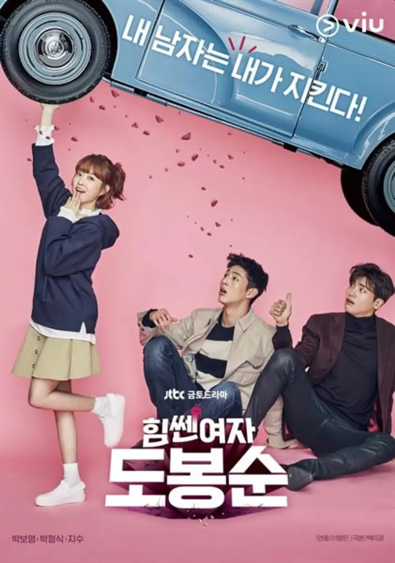Viu คว้า JTBC ช่องเคเบิลชั้นนำ ทำสัญญาคอนเทนต์ครั้งใหญ่ในเอเชีย  ยกระดับบริการพรีเมียมคอนเทนต์ต่อเนื่อง ส่งตรงจาก 4 ช่องหลักของเกาหลี