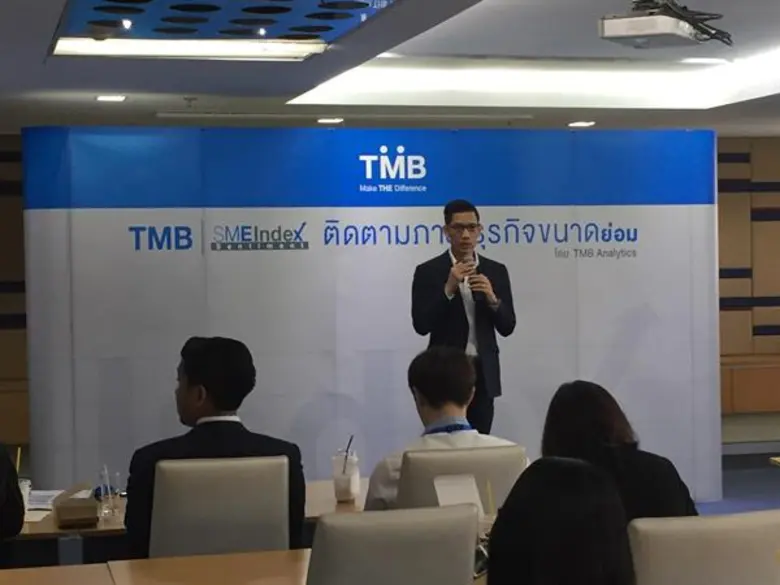 ศูนย์วิเคราะห์เศรษฐกิจ ทีเอ็มบี เผยความเช...