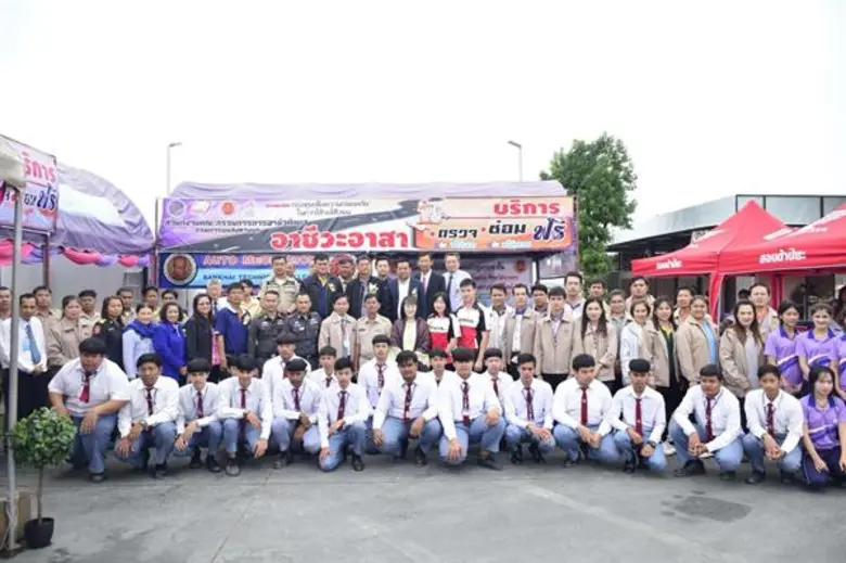 บริษัท เหมราชพัฒนาที่ดิน จำกัด (มหาชน) ใน...