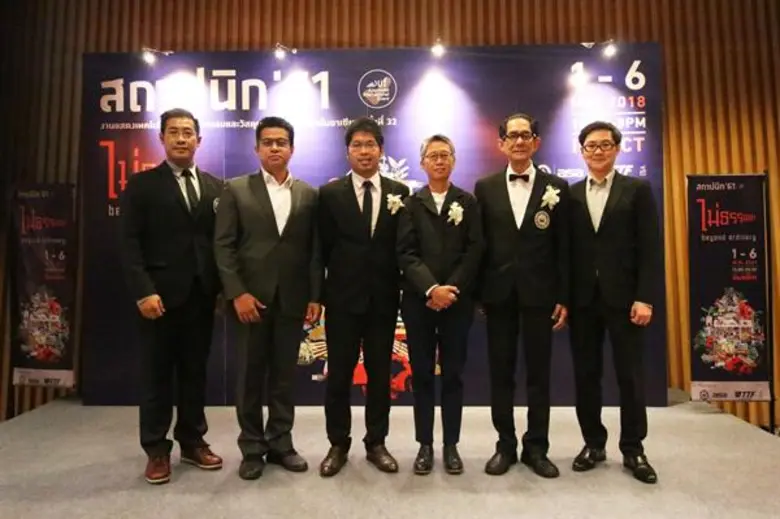 นายอัชชพล ดุสิตนานนท์ (ที่ 2 ขวามือ) นายก...