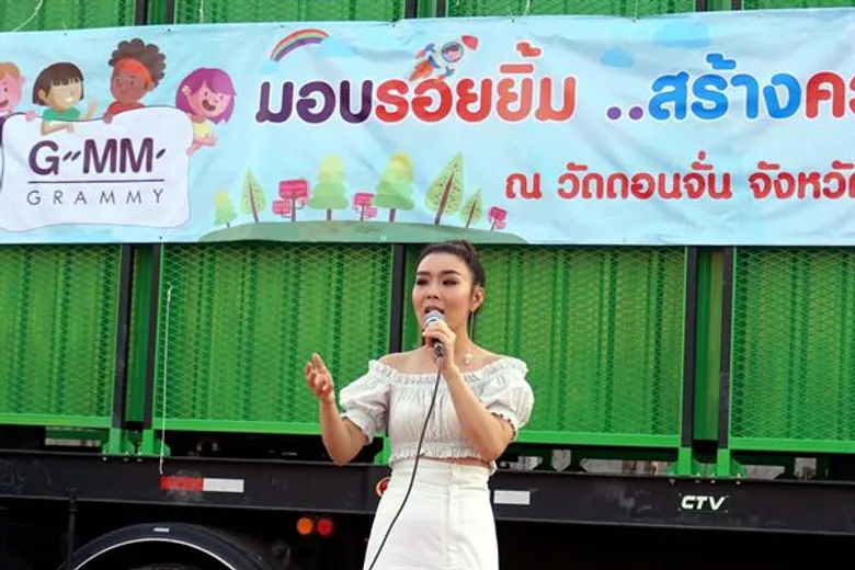 ลุลา ขึ้นเหนือนำทีมแกรมมี่ ทำบุญเลี้ยงอาหารเด็กกำพร้าวัดดอนจั่น