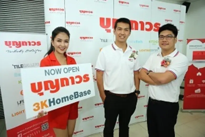 "บุญถาวร" ผู้นำด้านค้าปลีกวัสดุตกแต่งบ้าน...