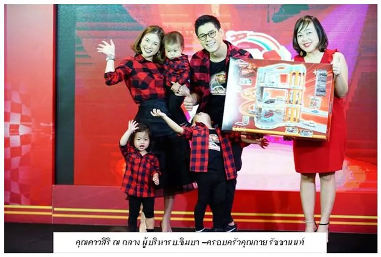ครอบครัวรัชชานนท์ ยกทีมทายาททั้ง 3 วัยน่ารัก ร่วมงานวันเด็กแห่งชาติ