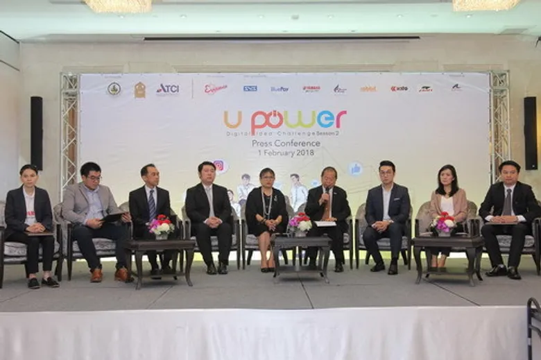 U Power Digital Idea Challenge Season 2 เปิดฉากหาสุดยอดนักสร้างสรรค์แผนการตลาดในยุคดิจิทัล