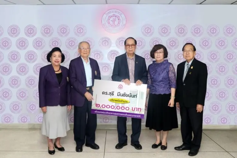 นพ.ดิเรก ลิมจิตติ รองประธานและกรรมการผู้จัดการมูลนิ...