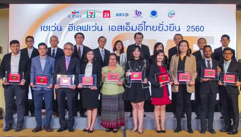 นายธานินทร์ บูรณมานิต (แถวหลัง คนที่ 5 จา...