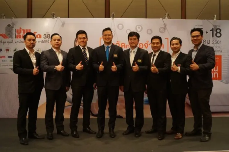 สามสมาคมอสังหาฯ จับมือผู้ประกอบการ ร่วมจั...