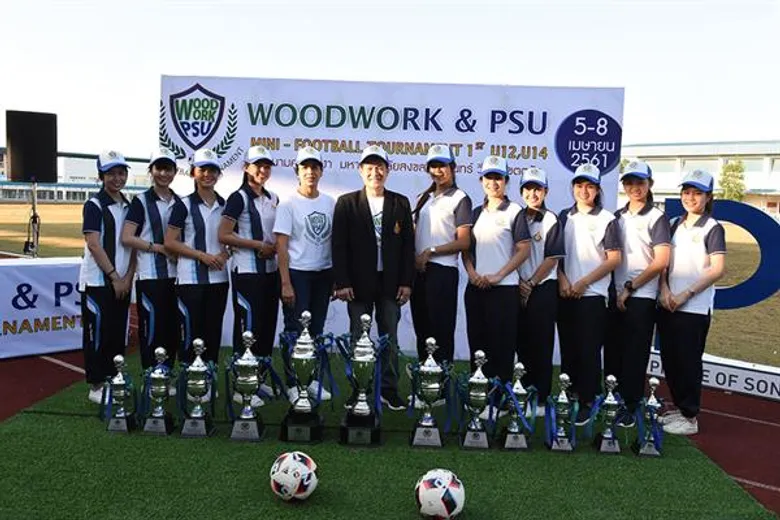 ม.อ.ตรัง จับมือ บ.วู้ดเวิร์ค ฯ จัดแข่งกีฬาฟุตบอลยุวชน 7 คน รุ่น U12 - U 14 ชิงเงินรวมกว่า 150,000 บาท