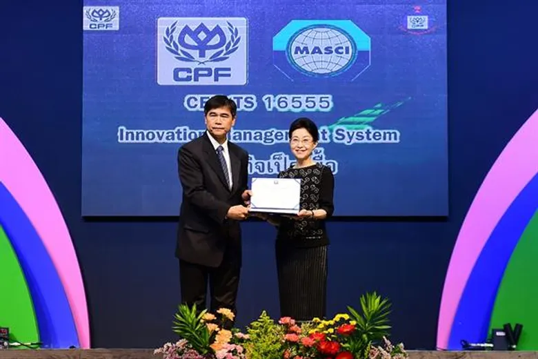 สถาบันรับรองมาตรฐาน ISO รับรองมาตรฐานระบบการจัดการนวัตกรรม CEN/TS 16555 แก่ซีพีเอฟ