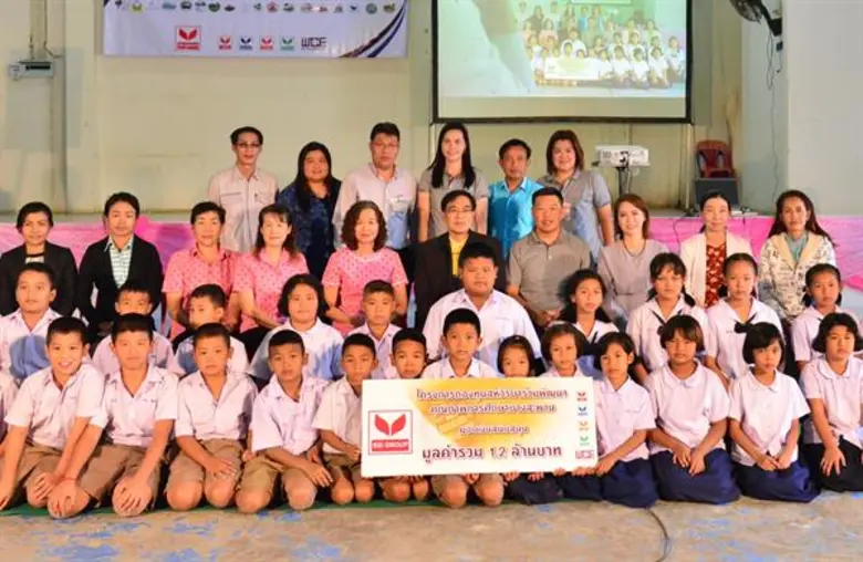 กลุ่มเหล็กสหวิริยา มอบทุนสนับสนุนพัฒนาคุณ...