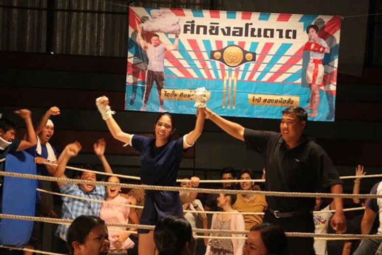 สมรักษ์ คำสิงห์ เทรน เกรซ พัชร์สิตา ขึ้นสังเวียน...โชว์แม่ไม้มวยไทยคว่ำคู่ชกร่างยักษ์
